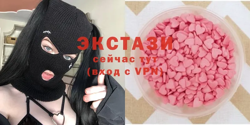 Ecstasy круглые  Абаза 