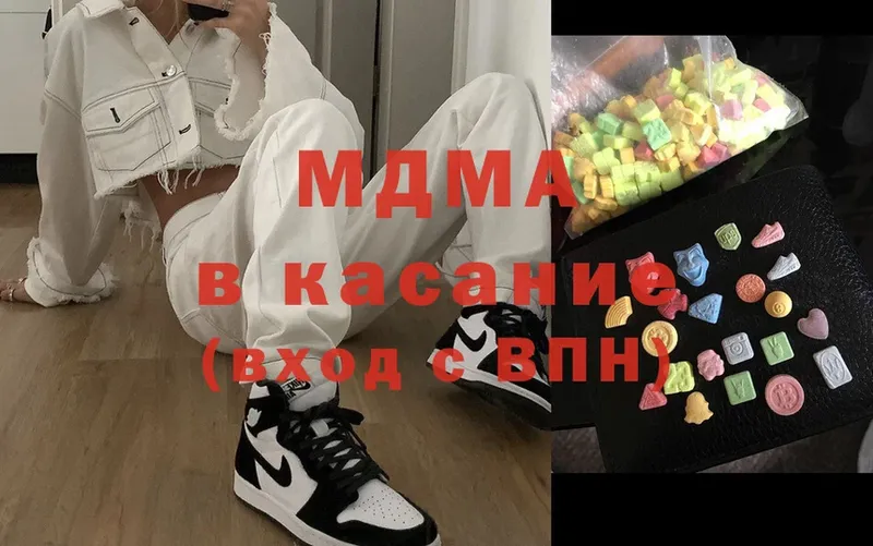 MDMA crystal  Абаза 